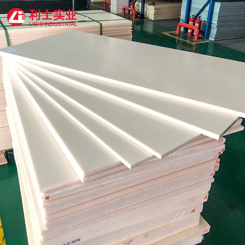 .厂家供应 防静电白色POM板 防静电赛钢板 防静电聚甲醛POM塑料板
