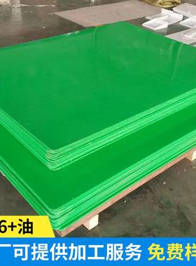 .工程塑料板厂家自润滑尼龙板绿色含油尼龙板PA6+油pa尼龙板材