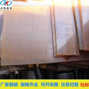 强度高 .PEI板 聚醚酰亚胺 琥珀色PEI板 阻燃 防静电黑色PEI棒