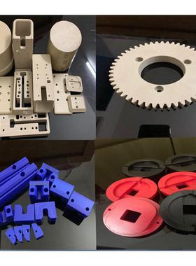 .黑色POM板mc尼龙板PC ABS板PEI PEEK板 PPS板PA66尼龙棒 零切加