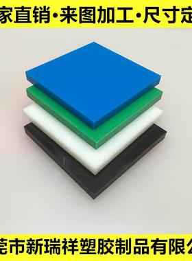 .尼龙板加工 MC901蓝色尼龙棒pa66耐磨尼龙板 白色尼龙1010零切条