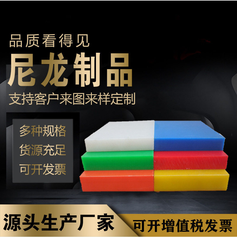 .注塑超高分子量聚乙烯制品防静电UPE 绿色PE UHMW板 HDPE棒