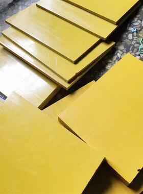 .PAI4203板PAI4203棒金黄色托隆聚酰亚胺涂龙探针设备材料零切1-