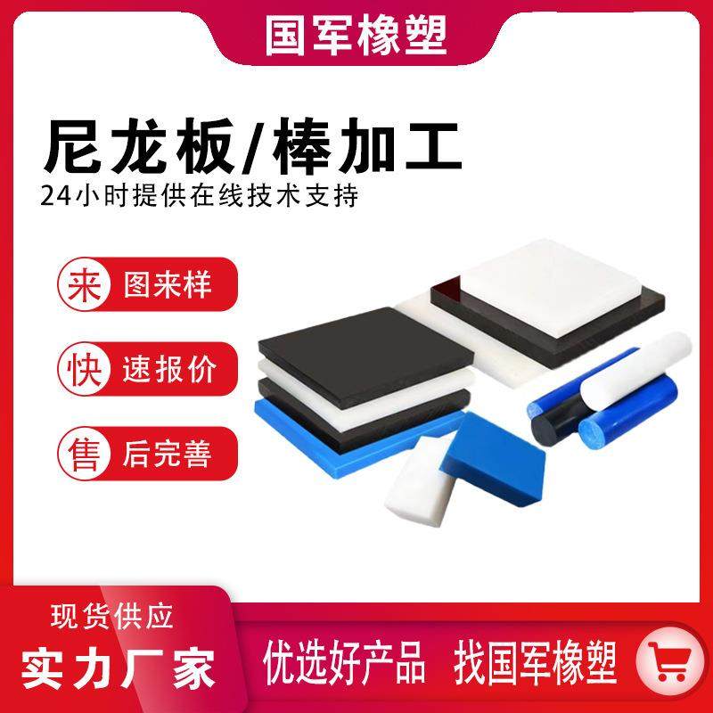 .耐韧性尼龙塑料板/棒 尼龙材质耐磨米黄色mc实心垫板尼龙异件,五金/工具,塑料板,淘宝优惠券,粉丝福利购,淘宝优惠卷