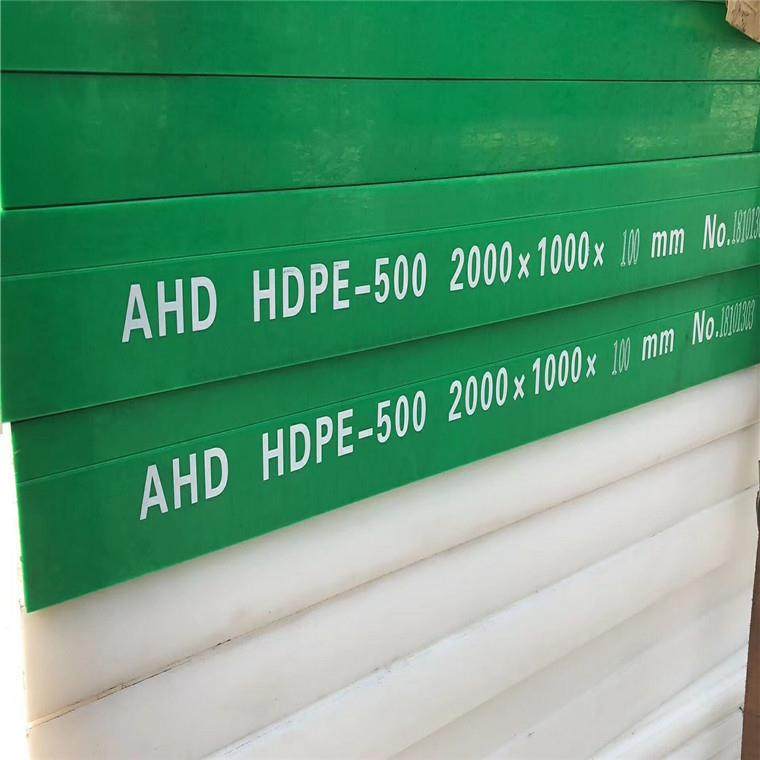 .PE板/棒 UPE板 高分子聚乙烯板棒加工 黑 白 彩色HDPE板0.1-200,标准件/零部件/工业耗材,防静电板,淘宝优惠券,粉丝福利购,淘宝优惠卷