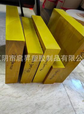 .黑色加石墨PAI板（TORLON4301）