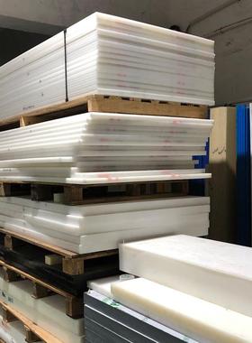 .MC尼龙板黑色POM板 ABS板PEEK板PPS板pa66蓝色尼龙棒零切加工定