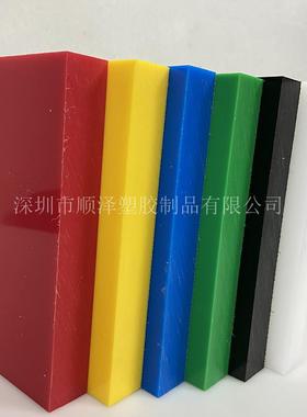 .超高分子量聚乙烯板 进口黑白绿色耐磨UPE棒 防静电UHMW-PE板加