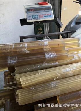 .厂家直供PSU板 琥珀色黄色半透明黑色聚砜棒材 防静电加纤PEI板