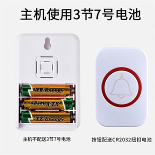 七彩闪光远距离遥控门铃老人呼叫器可电源O供电使用无线家用门铃
