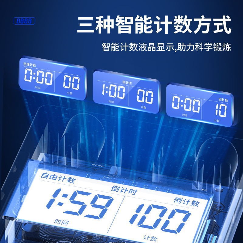 多功能计数显示俯卧撑板t家用腹肌胸肌训练器便携式健腹板训练板