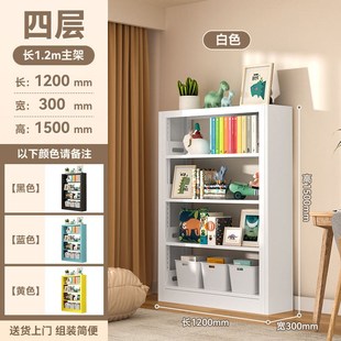 钢制家用图书馆书架落地储物架儿童书柜绘本架客T厅简约铁艺置物