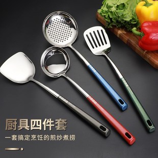 笊篱 304彩色长柄不锈钢汤勺漏勺煎锅铲烹G饪勺铲厨房家用厨具套装