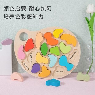 彩色木制调色盘宝宝颜色认知积木儿童G早教益智力启蒙英文配对玩