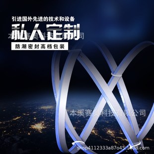 Q0.6mm 经典 13宽 10T 本溪 锯条 双金属带锯条M42