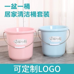 塑料圆水桶学生宿舍用洗衣手提小水桶加厚家用储水V用水桶桶盆套