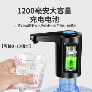 水抽水器家用电动饮水机吸水器充I电上水器纯净水抽水泵神器 桶装