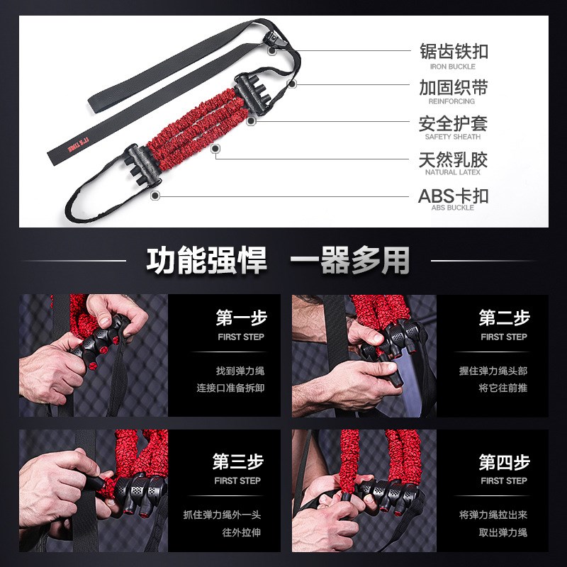 INNSbTAR引体向上辅助带单杠助力带健身弹力带引体弹力绳辅助器