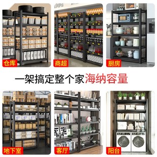 厨房置物架碳钢多层带围栏落地加厚收纳I微波炉烤箱客厅储物货架
