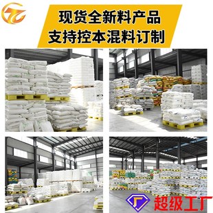 套叠错位b箱大号6040塑料反转周转箱生鲜冷链运输配送箱拣货塑胶