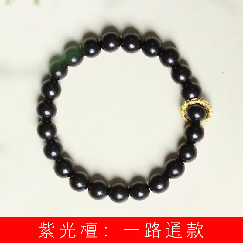 Purple Sandalwood DIY All the Way Bracelet Specifications 0.8 Women Fashion Wind Jewelry Decorative Rosary Manufacturer