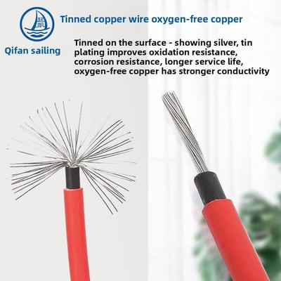 起帆太阳能光伏直流电缆PV1-F4/4平方镀锡铜芯光伏电线连接线电线
