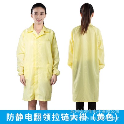 防静电服蓝色翻领拉链大褂无尘长款防护服男女工作服条纹静电衣