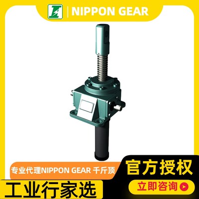 NIPPON GEAR 螺旋千斤顶BA02CN,钢铁工业设备专用