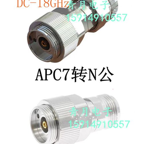 不锈钢 平头APC7mm转N型公母高频网分校准件测试转换驳接头DC-18G