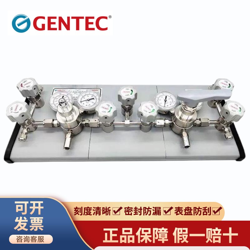 GENTEC捷锐316L不锈钢 P3500系列半自动切换高压特气控制面板汇流