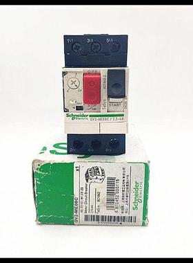 GV2-ME08C 2.5-4A施耐德马达电动机保护断路器