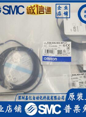 接近开关E2B-S08KS01/KN02-WP-C1/B1 E2B-LS02/LN04 -MC-C2/B2