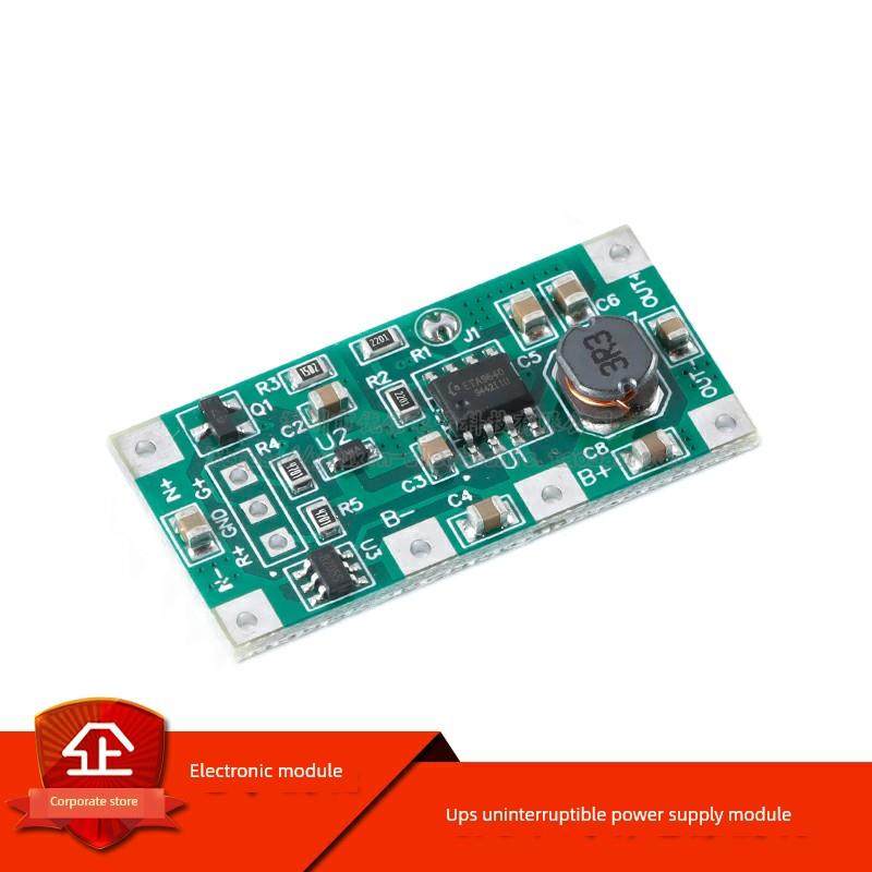 3.7V聚合物18650锂电池5V1A Ups不间断电源模块反接保护路由监控