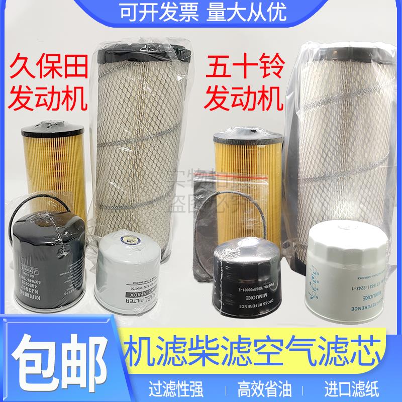 三一挖土机SY60C-8-9 65 55 75C-10空气滤芯油滤芯柴油油水纸柴格