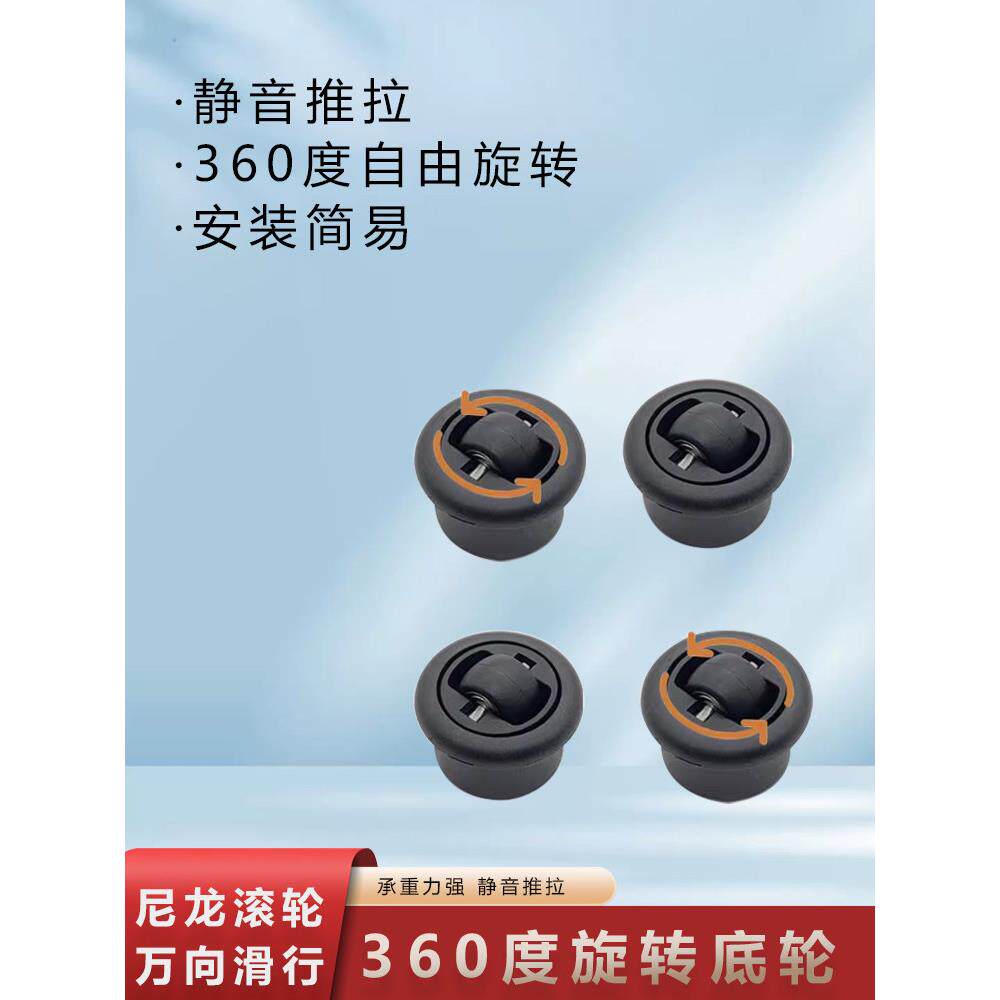 家具中性360度地板轮，万能自由旋转底轮，隐式开槽桌底木柜推拉