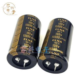 全新100V15000UF 伊娜电解电容 100v15000uf 功放 音频滤波 35X90