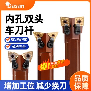外圆牛头刀杆双头刀杆桃型镗孔MWLNRO8数控内孔抗震三角形车刀杆