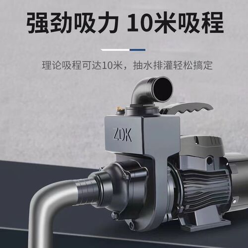 国标大吸力离心泵自吸自吸泵220V家用流量农用污水化粪池排污水泵