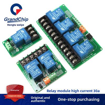 30A大电流继电器模块1通道/2通道/4通道光耦合器隔离高低电平5V12