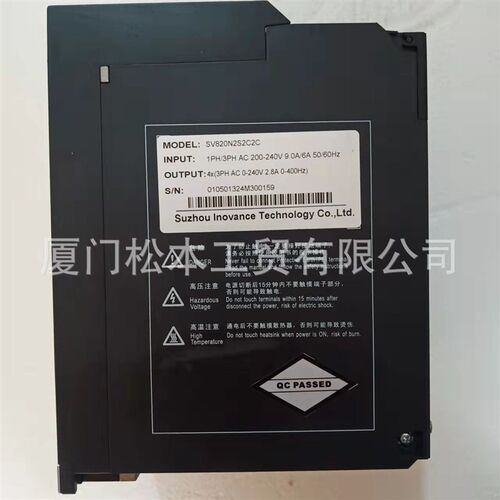 SV820N2S2C2C汇川伺服驱动器Inovance  sv660nt026I