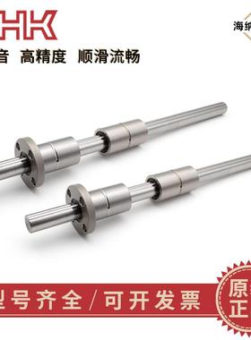 THK滚珠花键轴承套杆LF10 LTR32 LT 20 13 16 40 6 8 25 50A 60UU