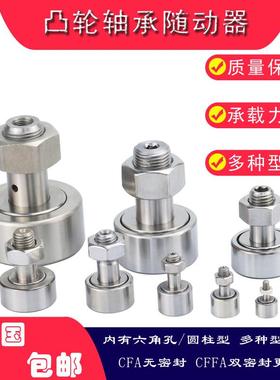 不锈钢440C凸轮随动器 C-CFMRS 10-22 10-26 12-30 12-32 16-35