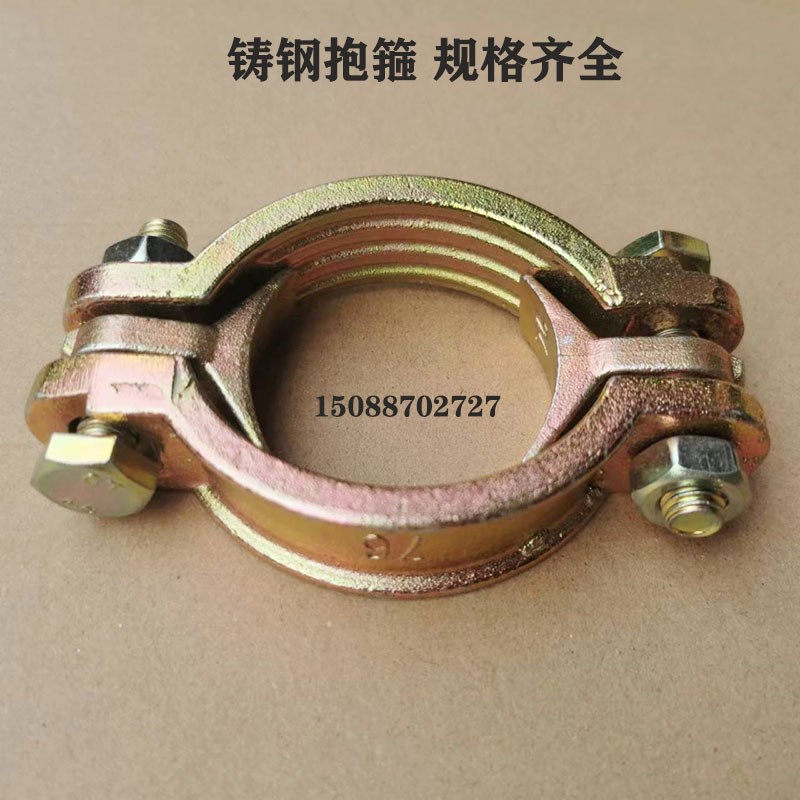 喉箍强力管夹 镀锌卡箍胶管水管抱箍 铸钢加厚管束SL76管箍夹箍