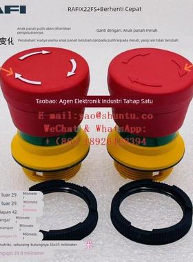 1.30.273.501/0300 RAFIX22FS+急停旋转覆位海德堡急停开关选触点