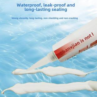 防水密封胶，耐高温汽车防漏嵌缝胶，强风挡门窗专用大灯天窗胶