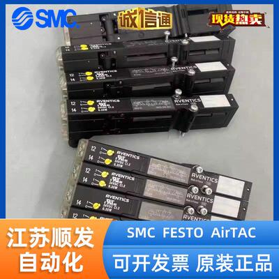 AVENTICS安沃驰原装正品电磁阀0820055501/0820055101/0820055051