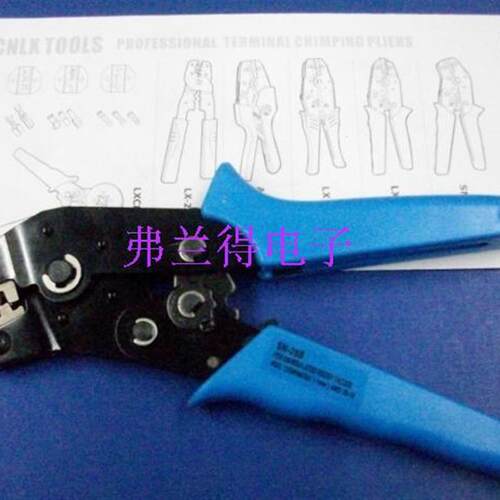 压线钳端子钳KF2510 杜邦端子 VH3.96 CH3.96 5557压线钳SN-28B