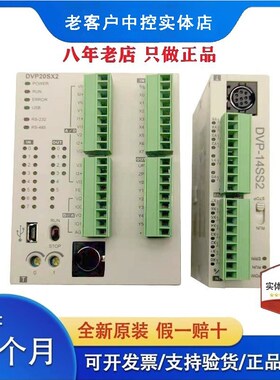 台达PLC SS左侧模拟量模块 DVP04/01/02/201/202/211/AD/DA/LC-SL