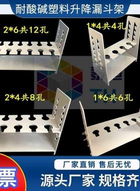 耐酸碱塑料梨形升降分液漏斗架60ml125ml250ml500mll2000ml可开票