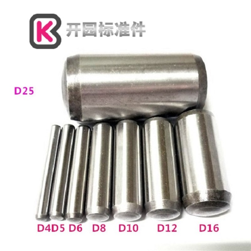 8系列GB/T120.2-2000A型内螺纹圆柱销GCr15轴承钢m6公差550~650HV